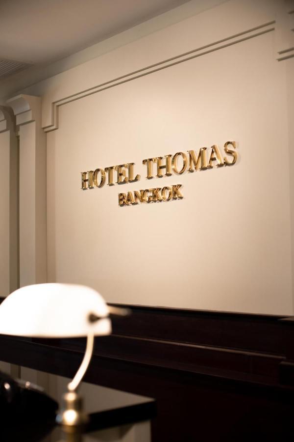 Hotel Thomas Bangkok Makkasan Zewnętrze zdjęcie